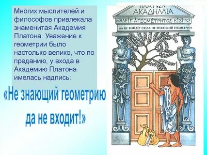 Сюда не входит