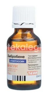 Амбробене стоптуссин капли применение