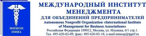Международный институт менеджмента
