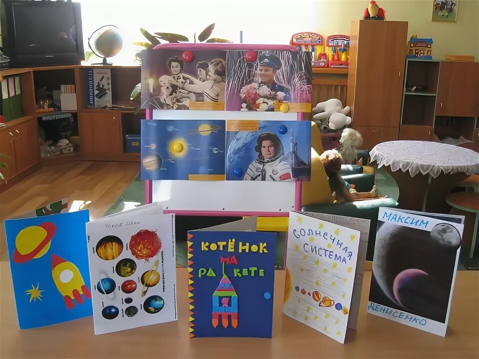 Книжки из фетра на тему космос. Космос из фетра для развивающей книги. Книга про космос своими руками. Самодельные книжки про космос. Книжка малышка космос своими руками.