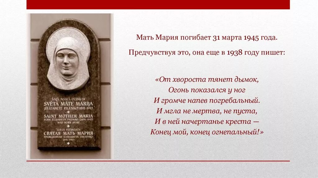 Мама на марийском. Уяча национальное марийское блюдо. Марийские открытки. Звери на марийском языке. Поздравление с днем свадьбы на марийском языке.