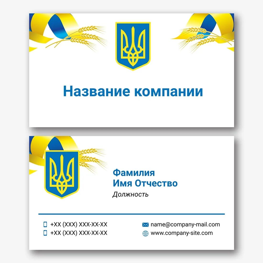 Визитная карточка Украины. Визитка Украина. Визитка страны