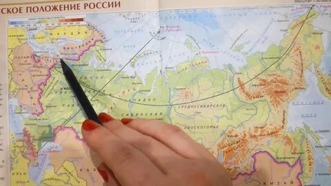 Географические карты авторское право