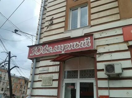 Открытие банк тверь победы
