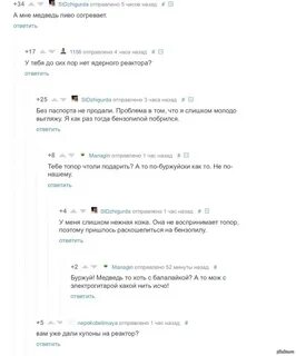 Почему 49 5