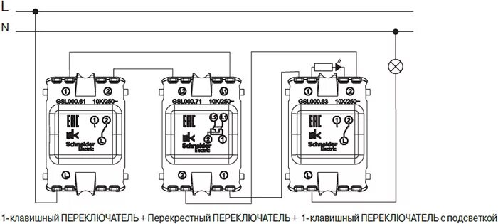 Проходной выключатель schneider electric схема подключения