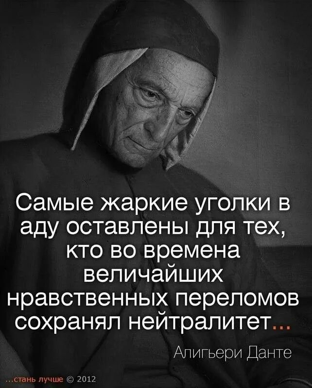 Самые великие слова в мире. Афоризмы про преодоление трудностей. Мудрец сказал. Умения цитаты. Умные мысли аль пачино.