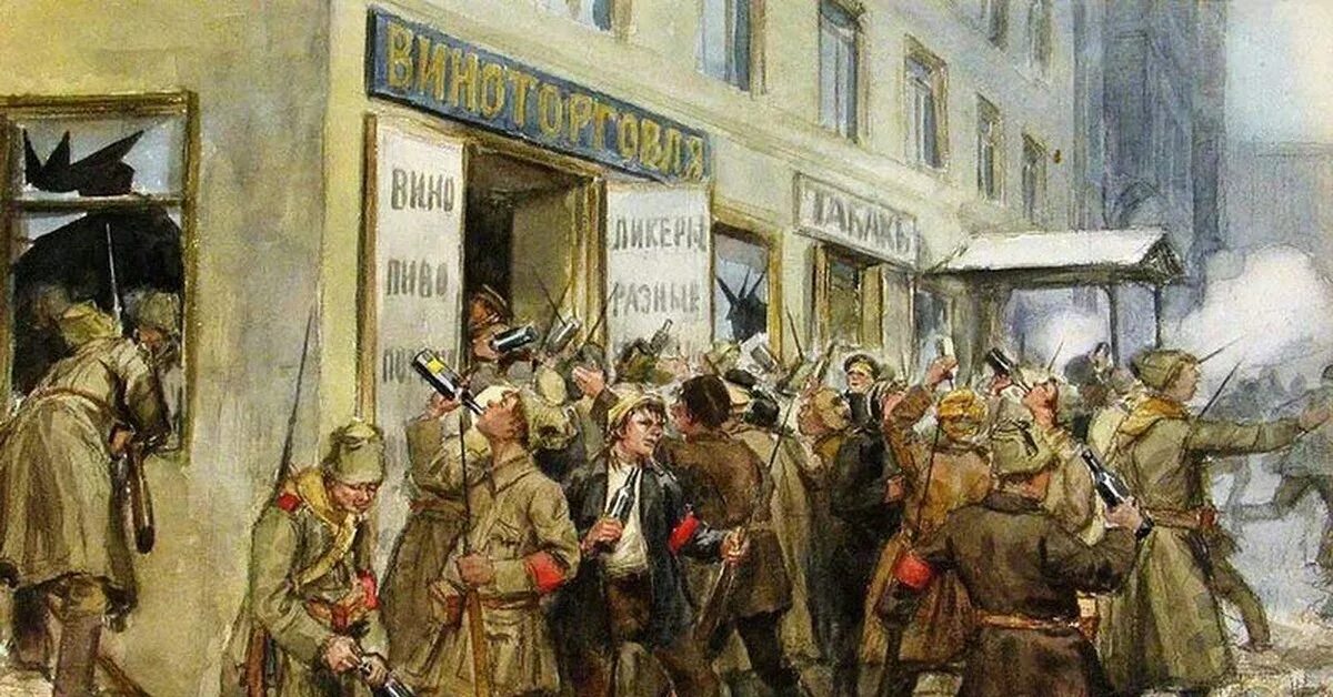 Ночь 26 октября 1917. Штурм зимнего дворца 1917. Владимиров взятие зимнего дворца. Революция 1917 штурм зимнего дворца.