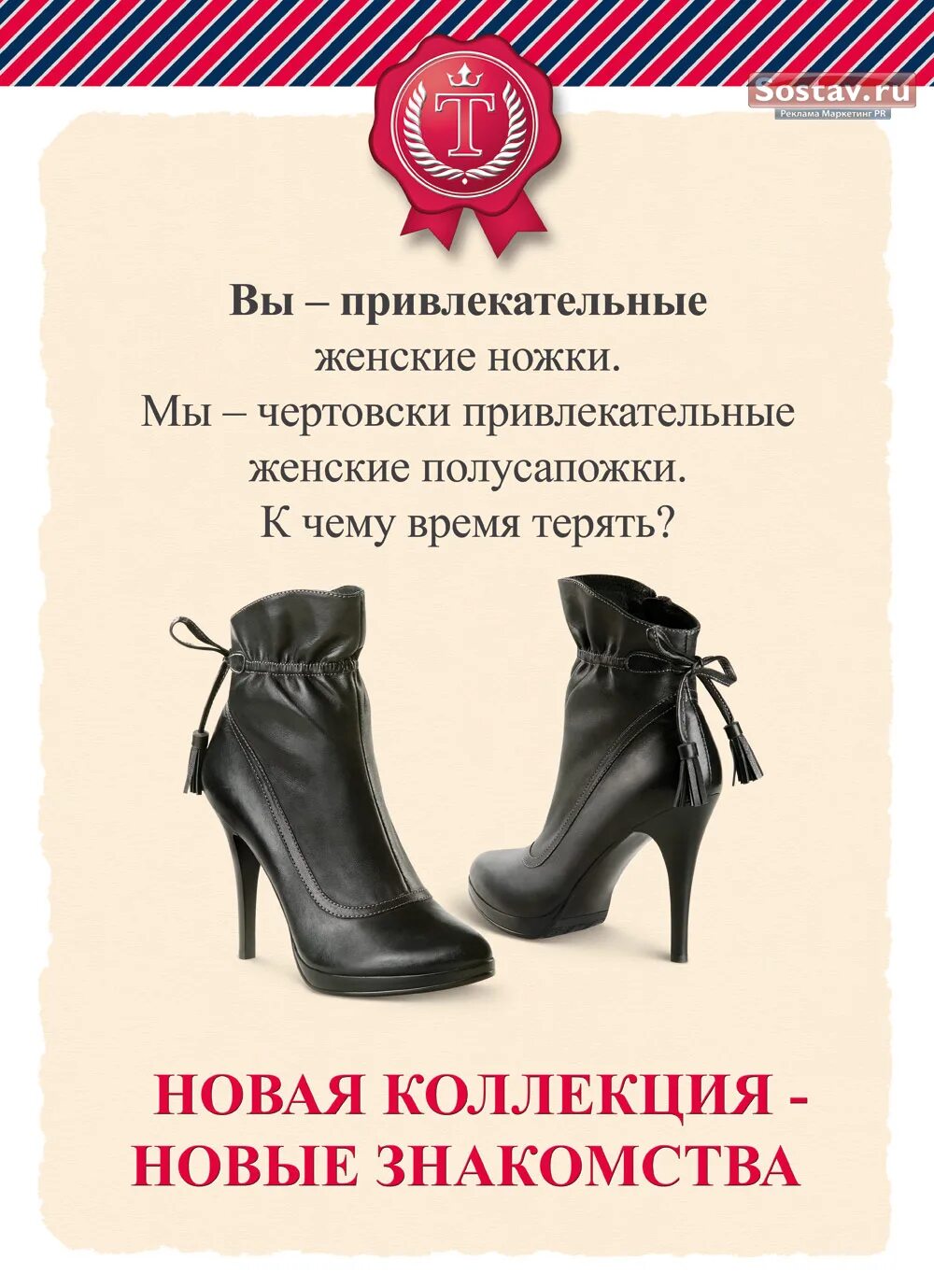 Tervolina сабо danita. терволина обувь женская каталог. терволина дисконт москва. магазин терволина каталог женской обуви. терволина распродажа женской.