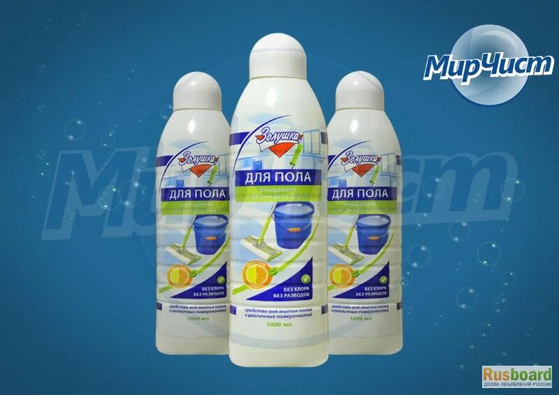 Р 51696 2000. Гост на чистящие средства. Гост-51696. Р 51696 2000. Гост бытовая химия.