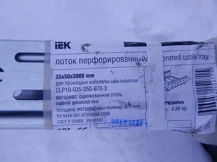 Бирка дкс