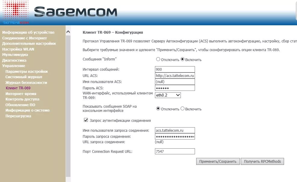 Имя пользователя запрос