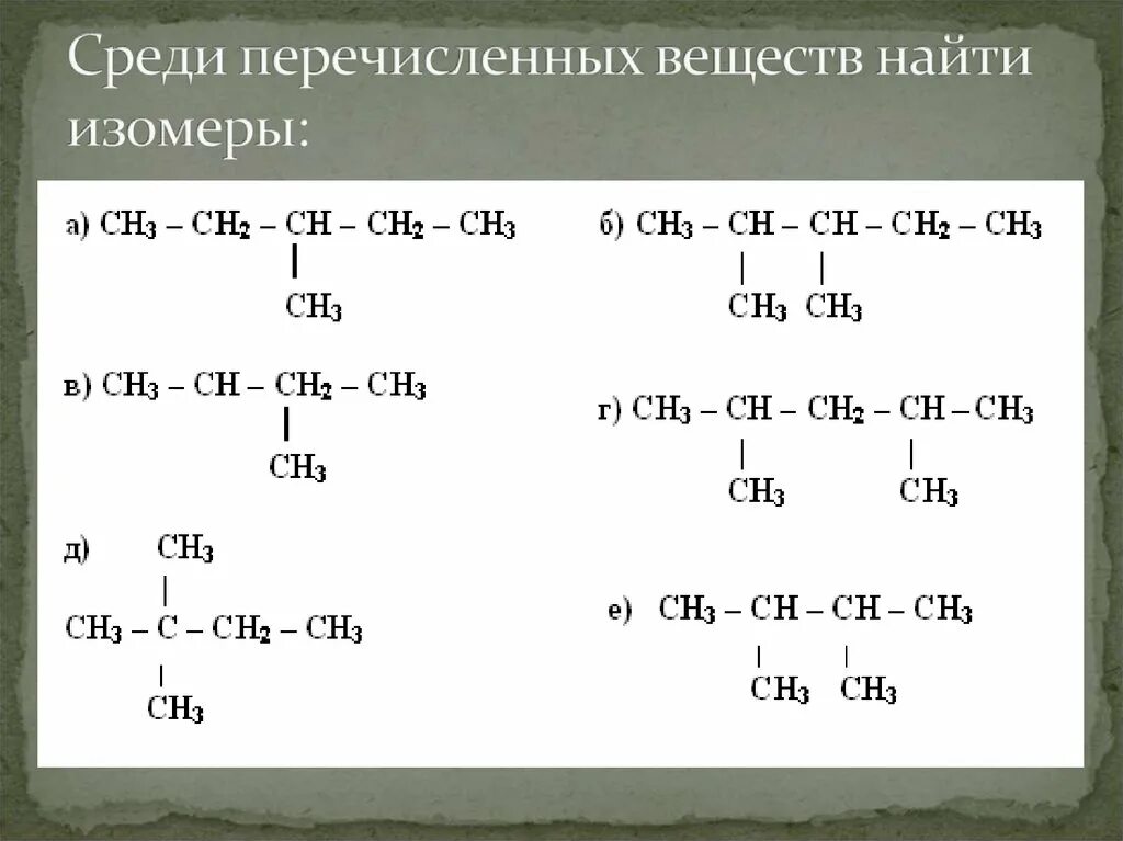 Ответы на тесты по Химии 1 семестр ИММИТ ИЭИТС ИКНТ ИСИ.