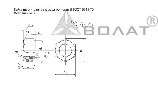 5915 70 статус. Гайка 8.4 ГОСТ 5915-70. Гайка 2 м10 ГОСТ 5915-70. Гайка м8.5 ГОСТ 5915-70 чертеж. Гайка м42 ГОСТ 5915-70 на чертеже.