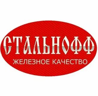 Стальнофф липецк сайт