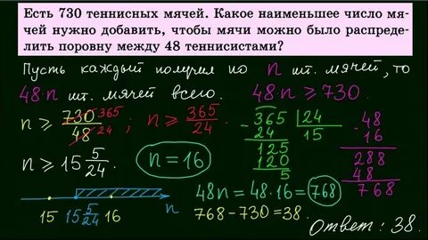 Как делать 6 задание егэ