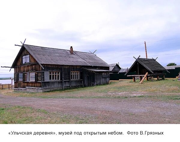 Булава хабаровский край. Село булава школа. Село булава школа. Булава поселок хабаровский край. Село булава хабаровский край.