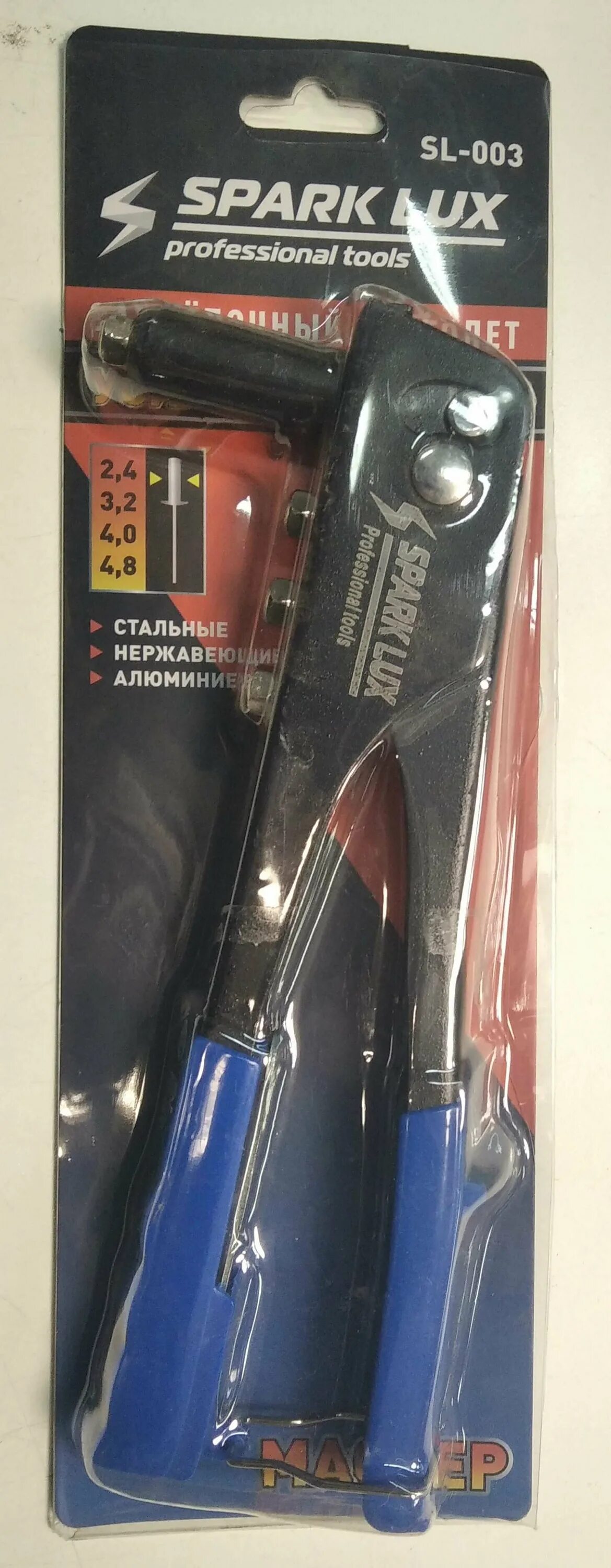 Spark lux. набор отверток spark lux sl-gs175. клеевой пистолет 7мм 20w - 220v (1/24/96). набор шестигранников spark lux 1,5-10мм средние /60. клеевой пистолет spark lux 20w.