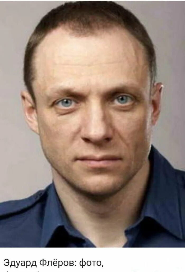 Флеров русский язык. Флеров русский язык. Флеров русский язык. Флеров русский язык. Флёров герой советского союза.