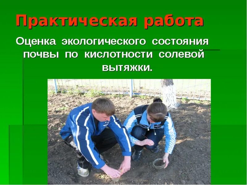 Оценка почвенных ресурсов. Таблица по географии 8 класс почвенные ресурсы. Земельные ресурсы и почвенные ресурсы. География 8 класс почвы россии почвенные ресурсы. Оценка природных ресурсов африки.