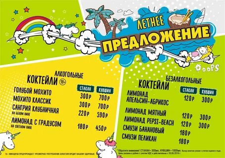 Боулинг уральская