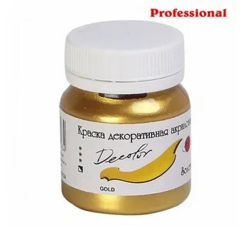 Краски серебро и золото