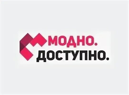 Доступен интернет магазин