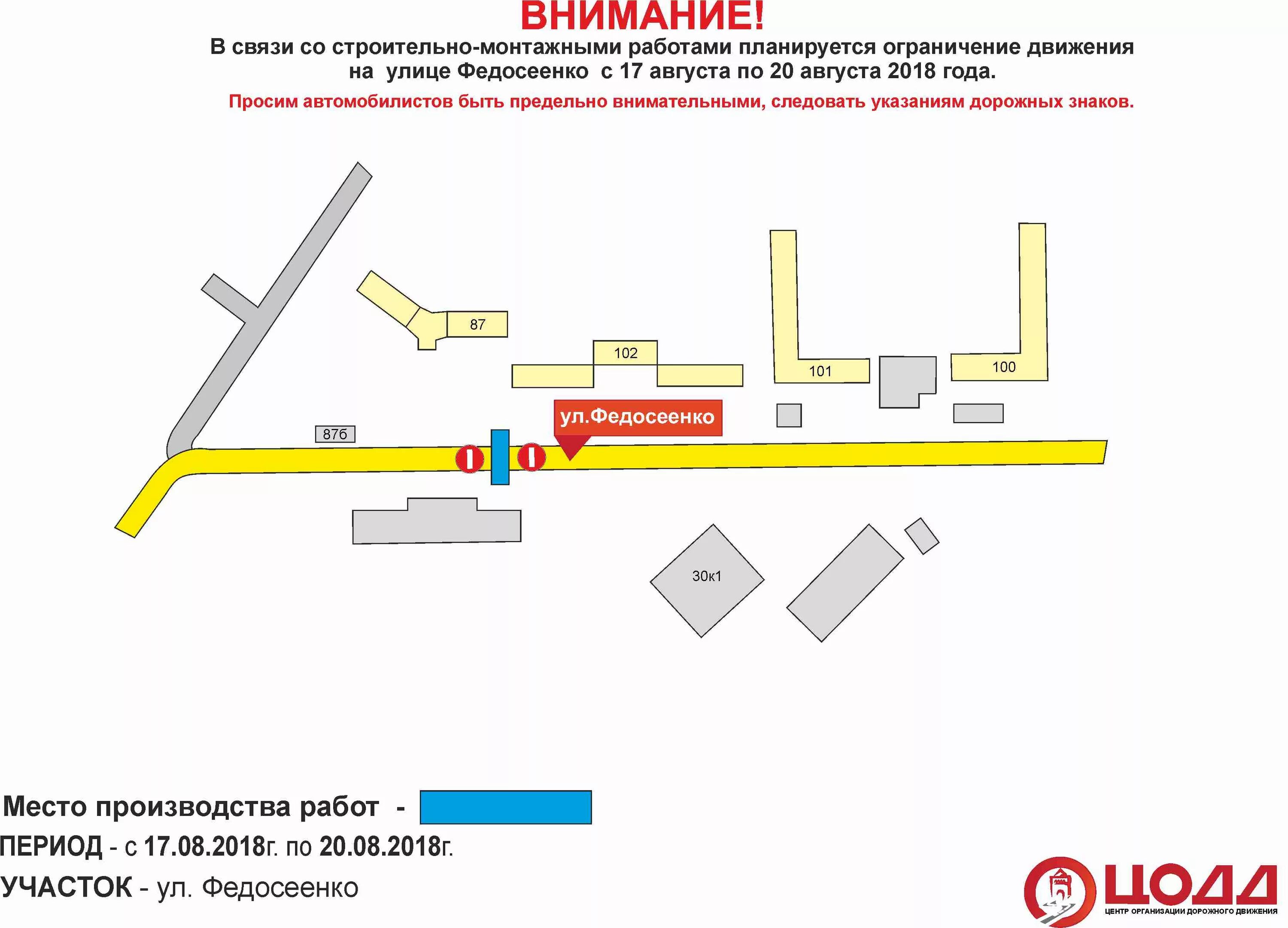 Федосеенко 127. Работа федосеенко нижний новгород. Работа федосеенко нижний новгород. Смарт магазин в сормовском районе нижнего новгорода. Ул федосеенко 70 нижний новгород.