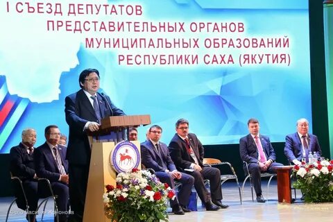 Муниципальные образования республики саха