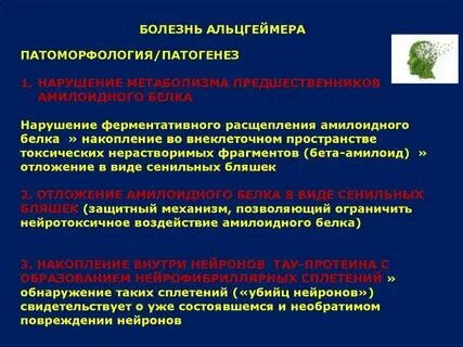 Болезнь головной боли как называется