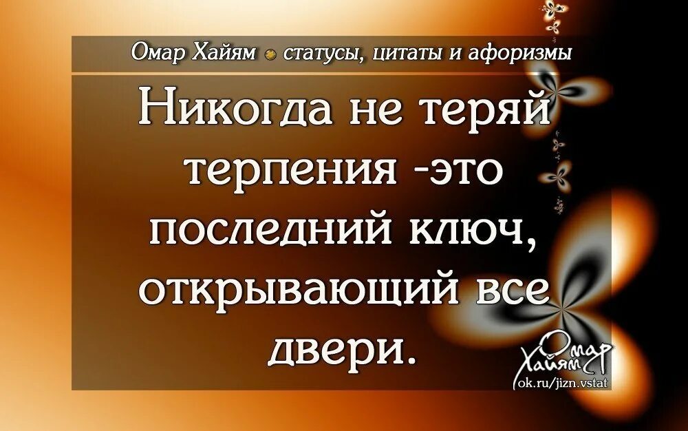 Включи 2 высказывания. Умные изречения. умные высказывания. афоризмы и цитаты. фразы цитаты.
