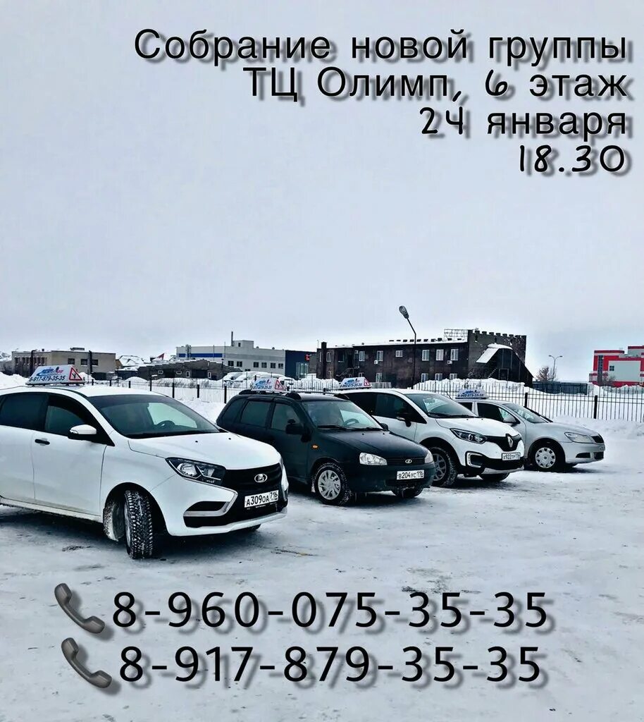 автолидер нижнекамск. автолидер лого. мира 48 нижнекамск автолидер. автолидер ижевск. автосалон лидер.