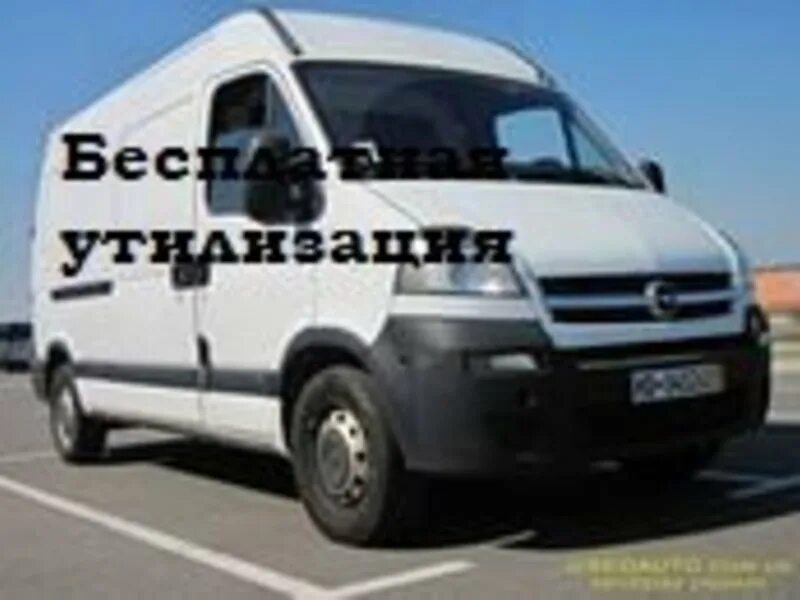 Опель Мовано l2h2. 2.5 Opel Movano 2000. Опель Мовано 2. Опель Мовано l2. Купить опель мовано