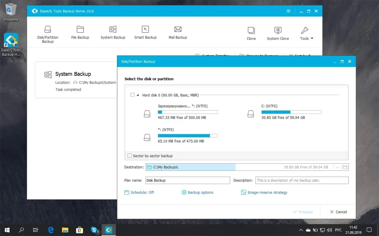 Hdclone. Программы для переустановки windows. Программа для клонирования жестких дисков. Софт для клонирования жестких дисков. Бесплатная программа для клонирования windows.