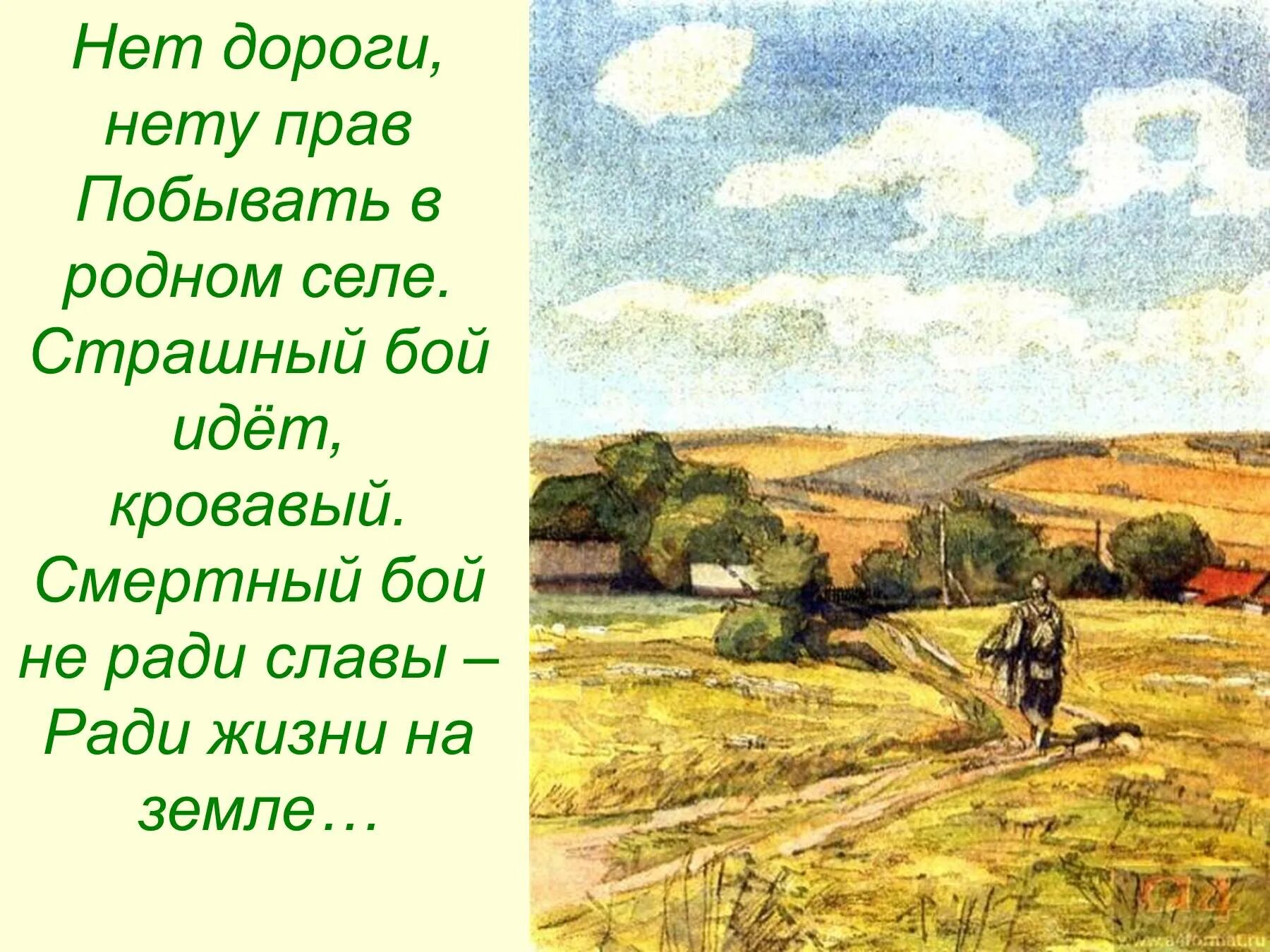 О награде анализ. Стих о награде. Награды Твардовского. Твардовский о награде стих.