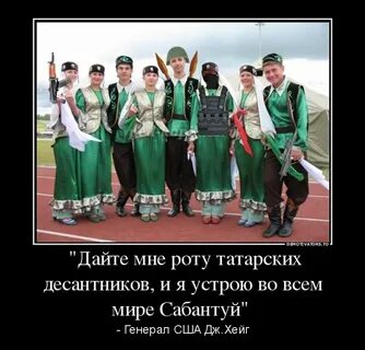 Дайте мне роту