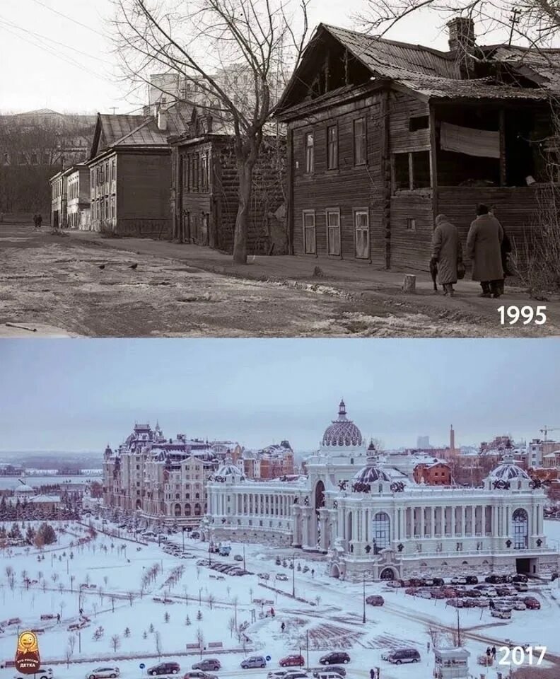 Старая и новая Казань - ЯПлакалъ