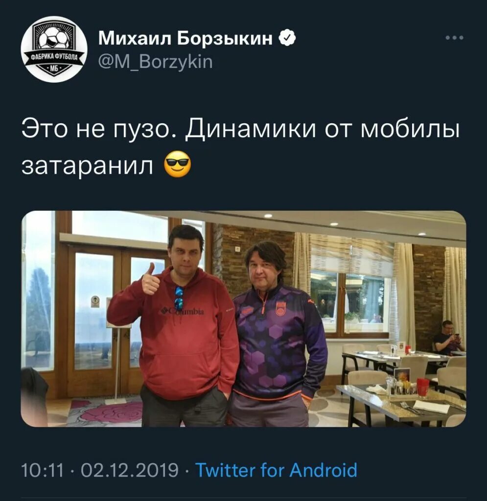 Борзыкин ютуб футбол. Борзыкин ютуб футбол. Борзыкин ютуб футбол. Борзыкин ютуб футбол. Борзыкин ютуб футбол.