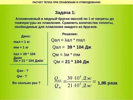 В железный котел массой 1 5