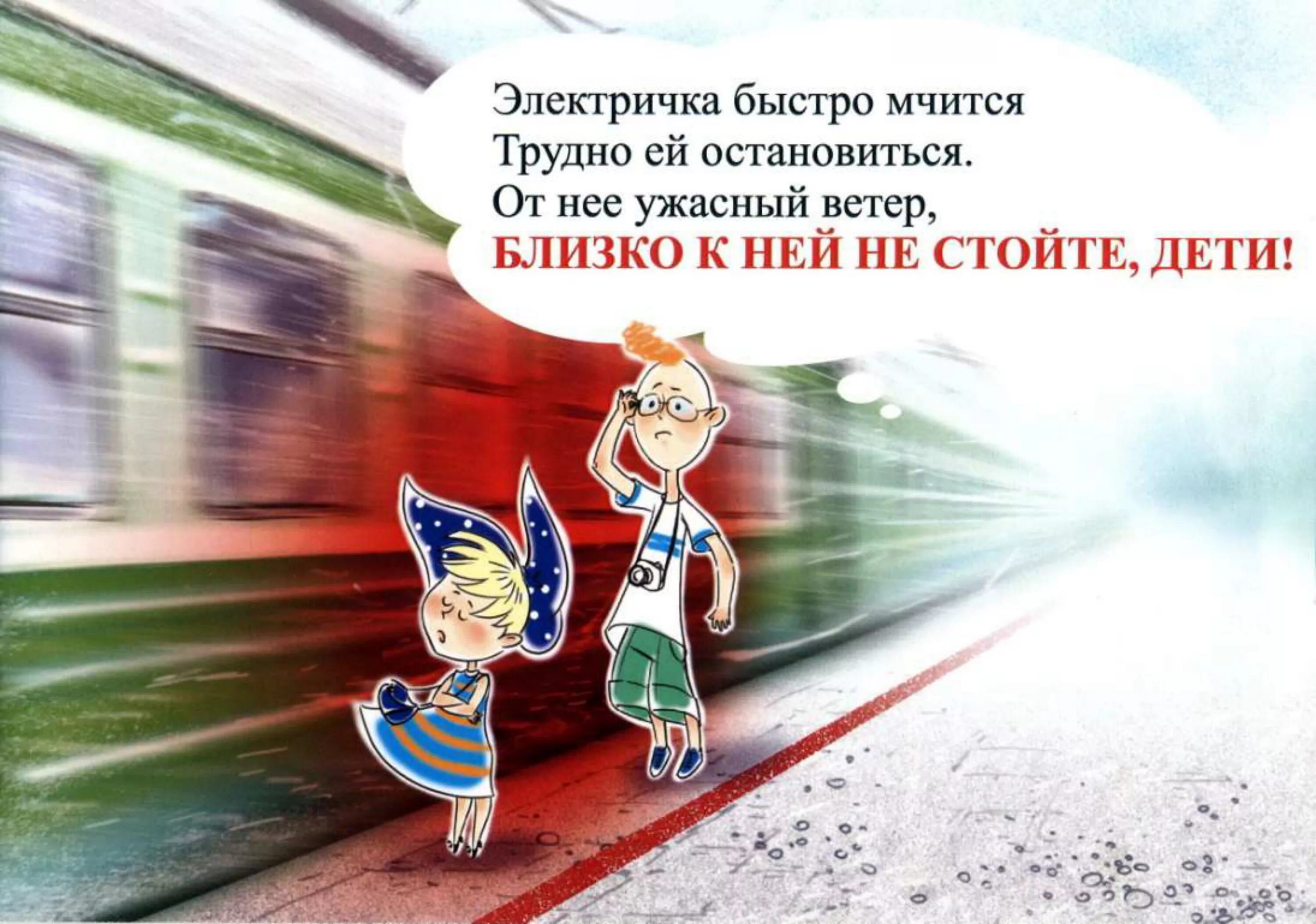 Ускорение машины. Мчаться быстрее. Собака в машине. Машина на дороге. Конь несется.