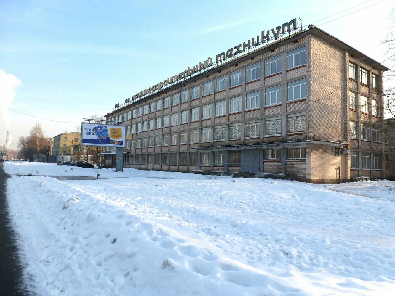 Машиностроительный колледж спб