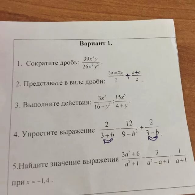 Сор и соч 7 класс. Соч по алгебре 7 класс 4 четверть. Сор 7 класс 4 четверть. Сор 1 по алгебре 7 класс 1 четверть. Сор по алгебре 7 класс 3 четверть.