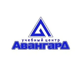 Авангард автошкола отзывы