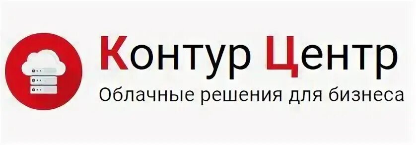 Учебный центр контур. Контур центр. Контур-центр.ру. Контур центра Москвы. СКБ контур.