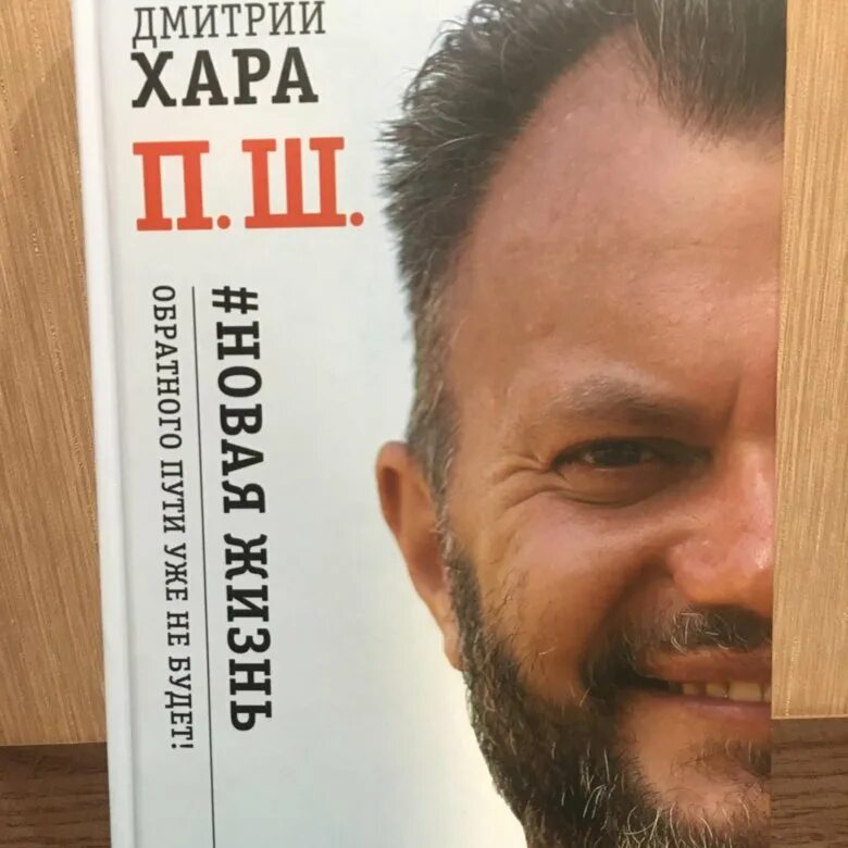 Книга п ш