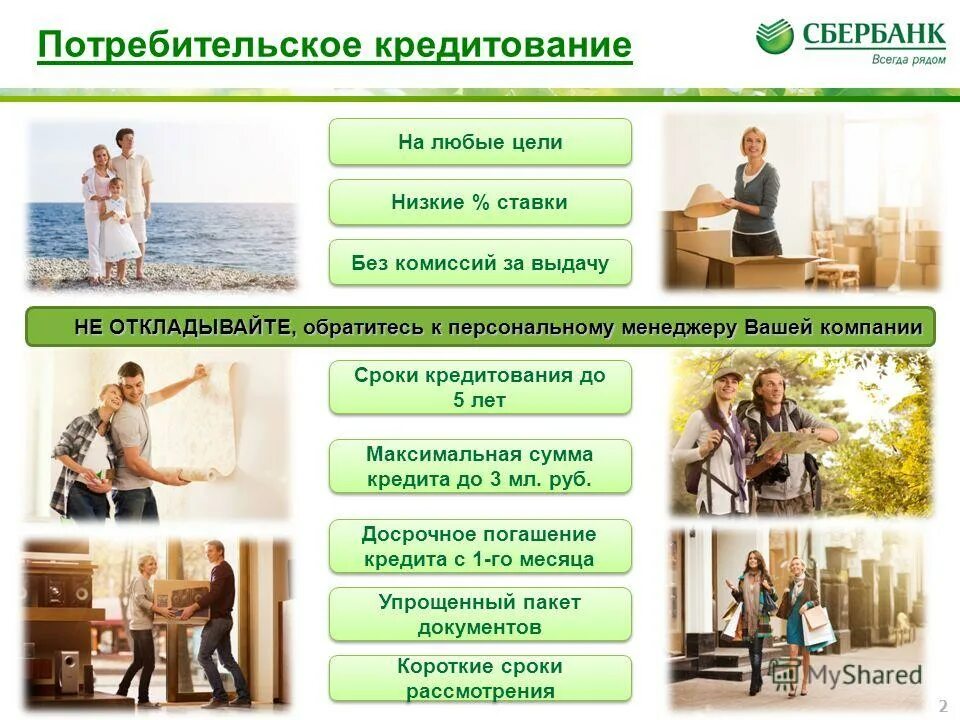 менеджер и клиент. личные услуги это в географии. радостный бизнесмен. страховой агент. переговоры в офисе.