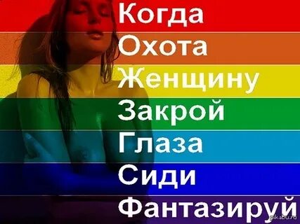 Как запомнить цвета