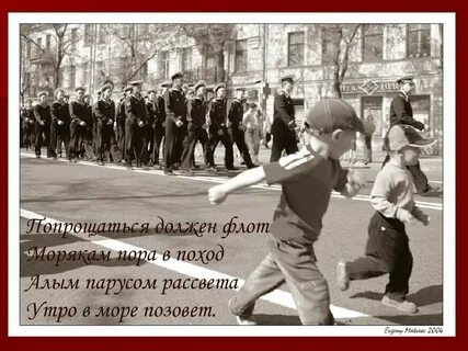 В строю дети