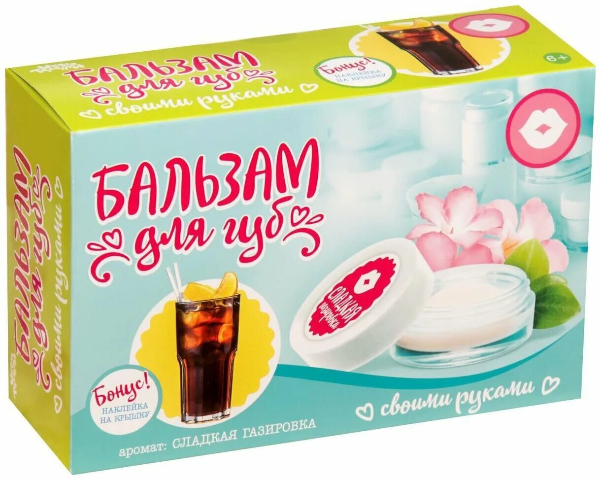 Крымский бальзам для губ. Бальзам для губ арт визаж. Жидкость сладкая мята. Сладкие бальзамы для губ. Сладкая помада.