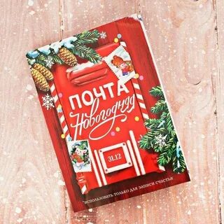 Новый год 32